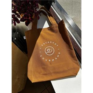 Sac du marché
